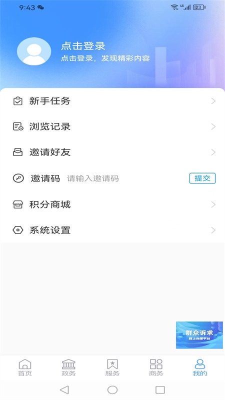 截图1